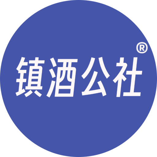 镇酒（厦门）文化传媒有限公司-镇酒公社